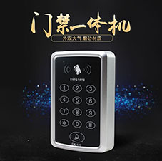 监控门禁维修