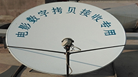 卫星接收系统维修